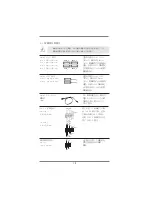 Предварительный просмотр 19 страницы ASROCK P65iCafe User Manual