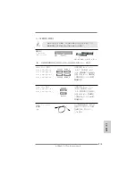 Preview for 215 page of ASROCK P67 Pro Quick Installation Manual