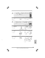 Предварительный просмотр 166 страницы ASROCK PENRYN1600SLI-110DB Installation Manual