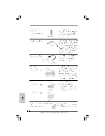 Preview for 227 page of ASROCK PENRYN1600SLIX3-WIFI Installation Manual