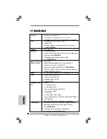 Предварительный просмотр 30 страницы ASROCK PV530A-ITX User Manual