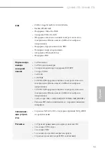 Preview for 57 page of ASROCK Q1900B-ITX Instruction