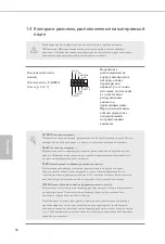 Preview for 60 page of ASROCK Q1900B-ITX Instruction