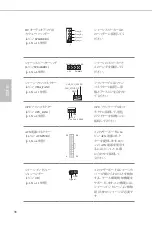 Preview for 98 page of ASROCK Q1900B-ITX Instruction