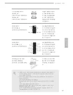 Предварительный просмотр 89 страницы ASROCK Q1900DC-ITX Manual