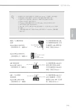 Предварительный просмотр 153 страницы ASROCK Q370M vPro Manual