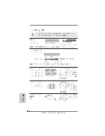 Предварительный просмотр 164 страницы ASROCK S770 EXTREME3MANUAL-014 Installation Manual