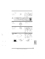 Preview for 189 page of ASROCK S770 EXTREME3MANUAL-014 Installation Manual