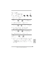 Предварительный просмотр 173 страницы ASROCK S870 EXTREME3 Installation Manual