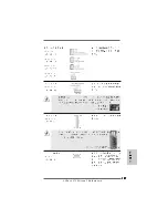 Предварительный просмотр 197 страницы ASROCK S870 EXTREME3 Installation Manual