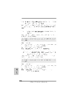 Предварительный просмотр 200 страницы ASROCK S870 EXTREME3 Installation Manual