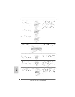 Предварительный просмотр 170 страницы ASROCK S880GM - Installation Manual