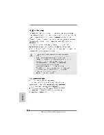 Preview for 112 page of ASROCK S880GXHUSB3 Installation Manual