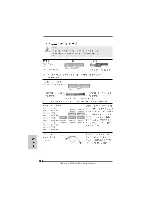 Preview for 144 page of ASROCK S880GXHUSB3 Installation Manual