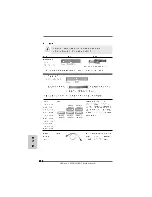 Preview for 202 page of ASROCK S880GXHUSB3 Installation Manual