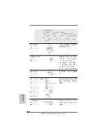 Preview for 204 page of ASROCK S880GXHUSB3 Installation Manual