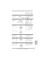 Предварительный просмотр 161 страницы ASROCK S890FX DELUXE3 - Quick Installation Manual