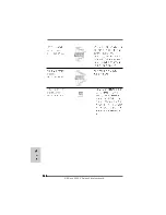 Предварительный просмотр 164 страницы ASROCK S890FX DELUXE3 - Quick Installation Manual