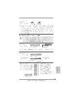 Предварительный просмотр 181 страницы ASROCK S890FX DELUXE3 - Quick Installation Manual