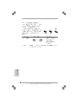 Предварительный просмотр 66 страницы ASROCK SAD410PV - Installation Manual