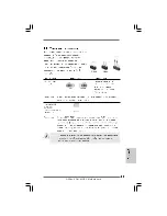 Предварительный просмотр 77 страницы ASROCK SG41M-GE3 User Manual