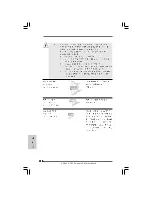 Предварительный просмотр 147 страницы ASROCK SH55 EXTREME3 - Installation Manual