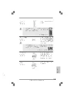 Предварительный просмотр 216 страницы ASROCK SH55 Installation Manual