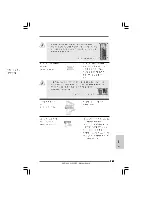 Предварительный просмотр 139 страницы ASROCK SH55DE3 - Installation Manual