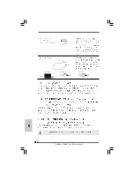 Preview for 162 page of ASROCK SH55M - Installation Manual