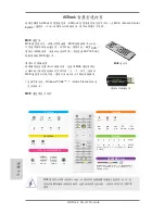 Preview for 24 page of ASROCK smart remote User Manual