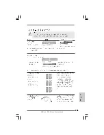 Предварительный просмотр 152 страницы ASROCK SP55 DELUXE Installation Manual