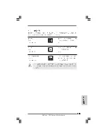 Предварительный просмотр 202 страницы ASROCK SP55 DELUXE Installation Manual