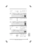 Предварительный просмотр 216 страницы ASROCK SP55 PRO - Installation Manual