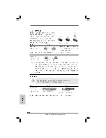 Preview for 198 page of ASROCK SP55DE3 - Installation Manual