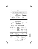 Предварительный просмотр 135 страницы ASROCK SP55M PRO - Installation Manual