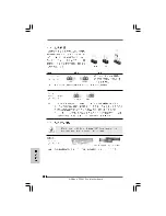 Предварительный просмотр 176 страницы ASROCK SP55M PRO - Installation Manual