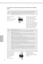 Preview for 90 page of ASROCK Super Alloy B660M PG Riptide Manual