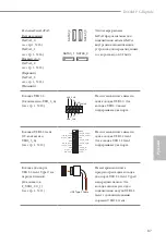 Preview for 91 page of ASROCK Super Alloy B660M PG Riptide Manual