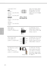 Preview for 124 page of ASROCK Super Alloy B660M PG Riptide Manual