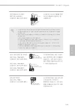 Preview for 125 page of ASROCK Super Alloy B660M PG Riptide Manual