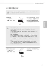 Preview for 145 page of ASROCK Super Alloy B660M PG Riptide Manual