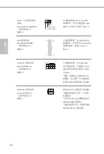 Preview for 160 page of ASROCK Super Alloy B660M PG Riptide Manual