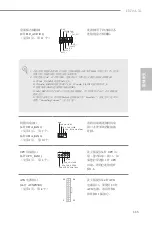 Предварительный просмотр 116 страницы ASROCK Super Alloy H170A-X1 User Manual