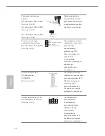 Предварительный просмотр 82 страницы ASROCK SuperAlloy Z170 Pro4S User Manual