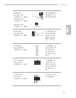 Предварительный просмотр 149 страницы ASROCK SuperAlloy Z170 Pro4S User Manual