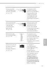 Preview for 132 page of ASROCK W480 Creator Manual