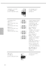 Preview for 177 page of ASROCK W480 Creator Manual