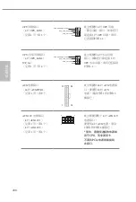 Preview for 211 page of ASROCK W480 Creator Manual