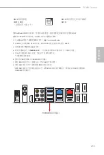 Preview for 214 page of ASROCK W480 Creator Manual