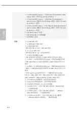 Preview for 221 page of ASROCK W480 Creator Manual